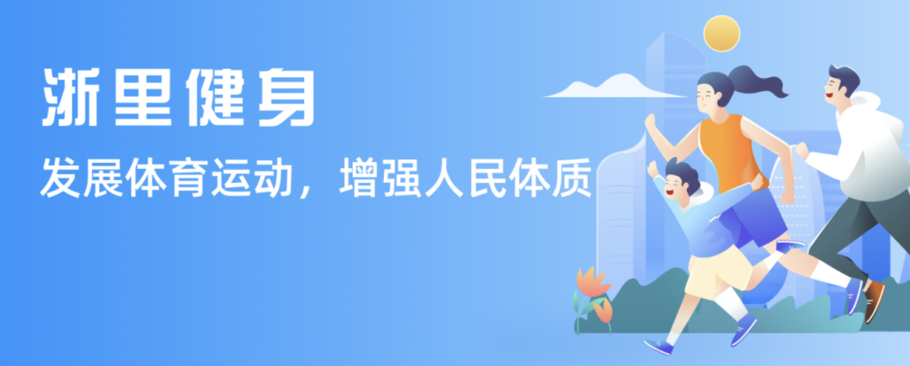 效力多年