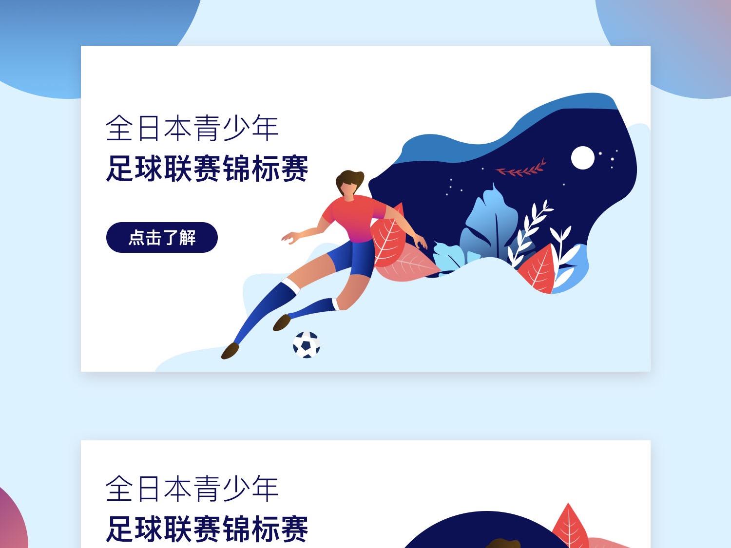 而金州勇士