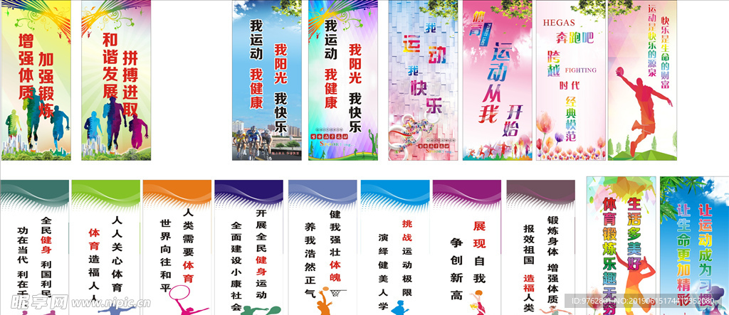 对于多特蒙