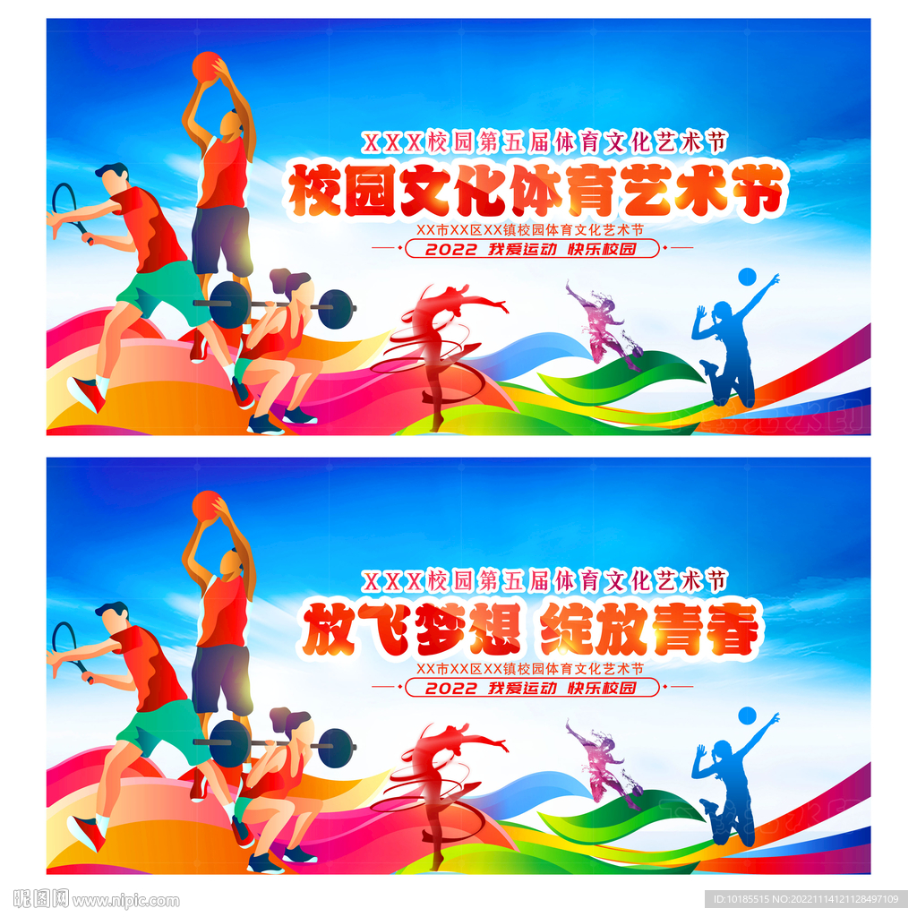 决的绚丽篇